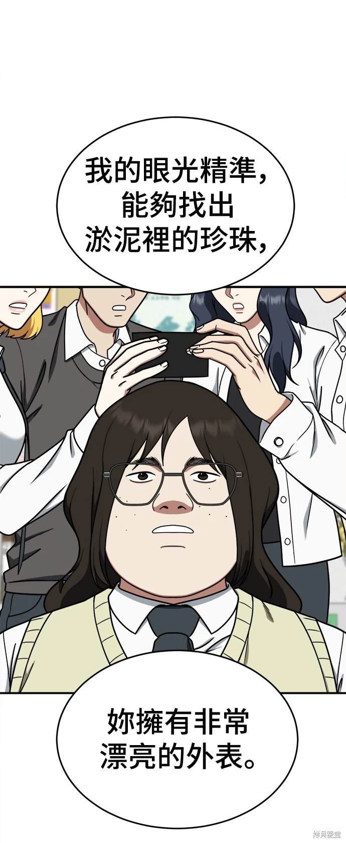 第169话