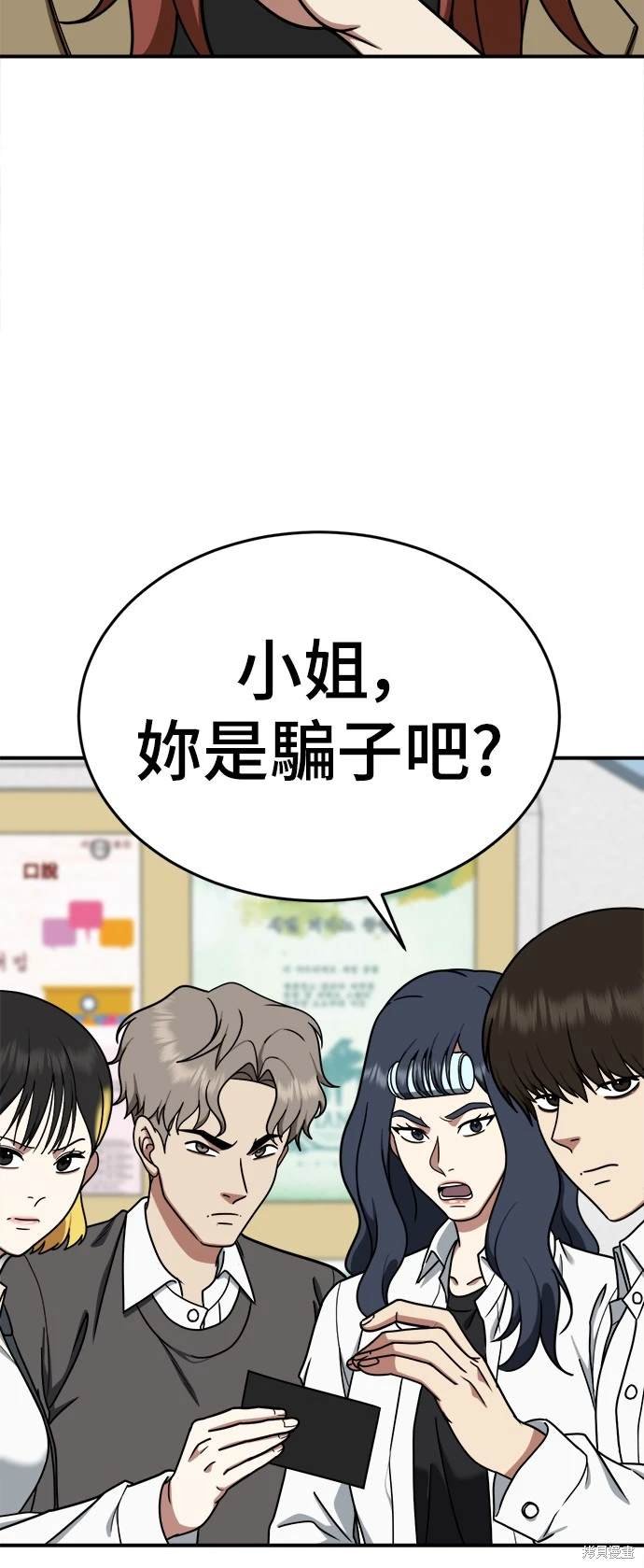 第169话