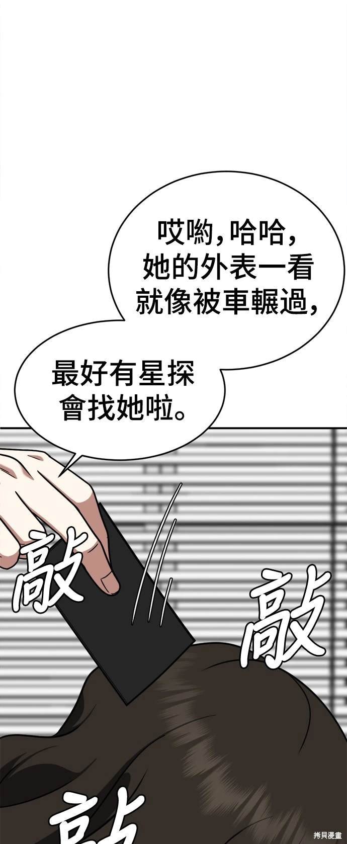第169话