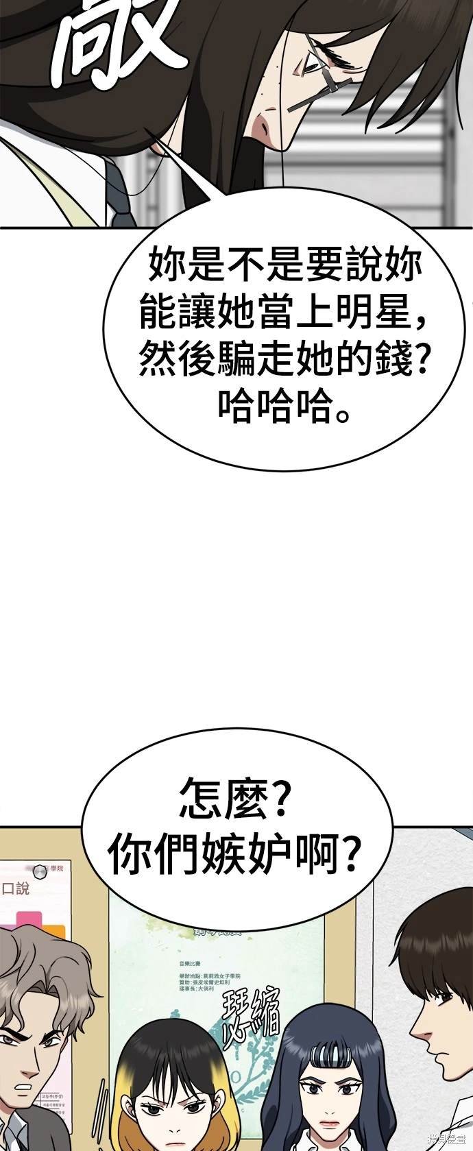 第169话