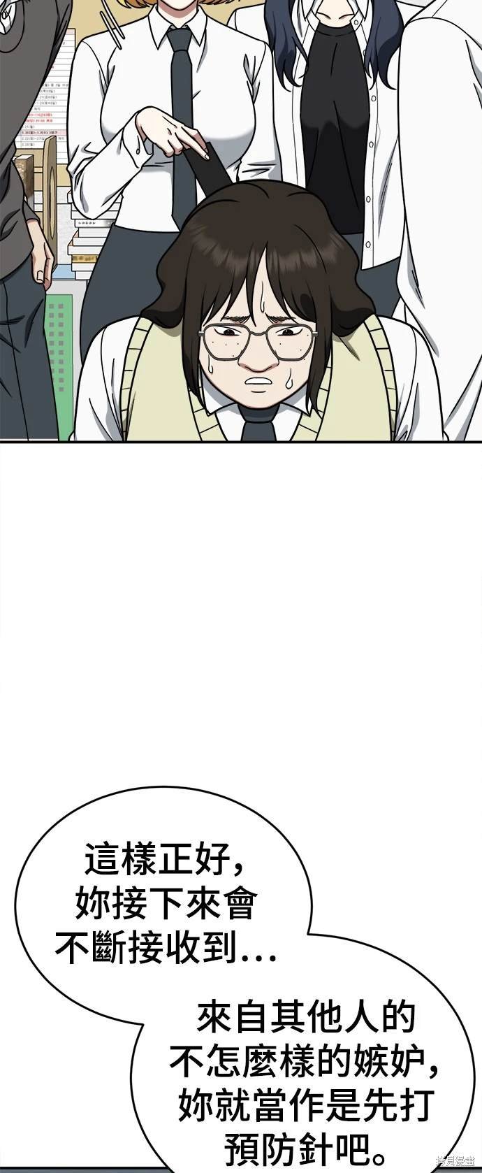 第169话