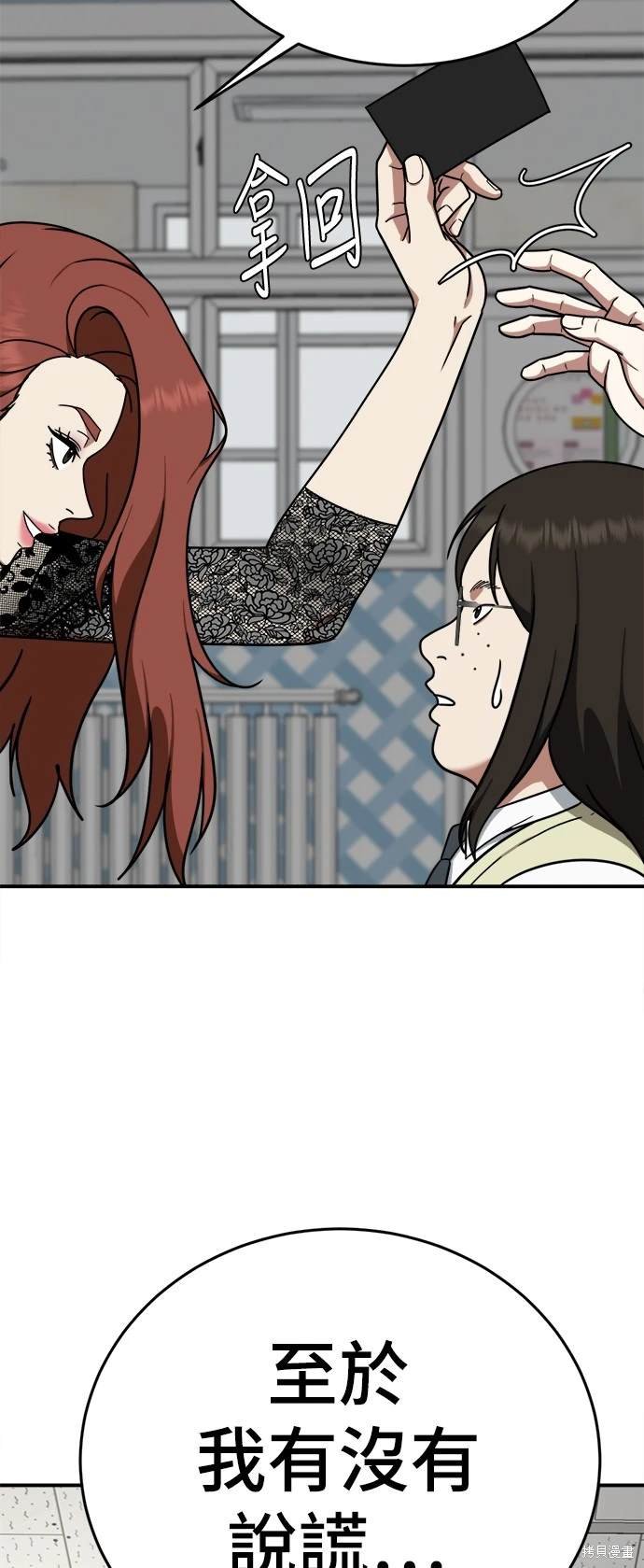 第169话