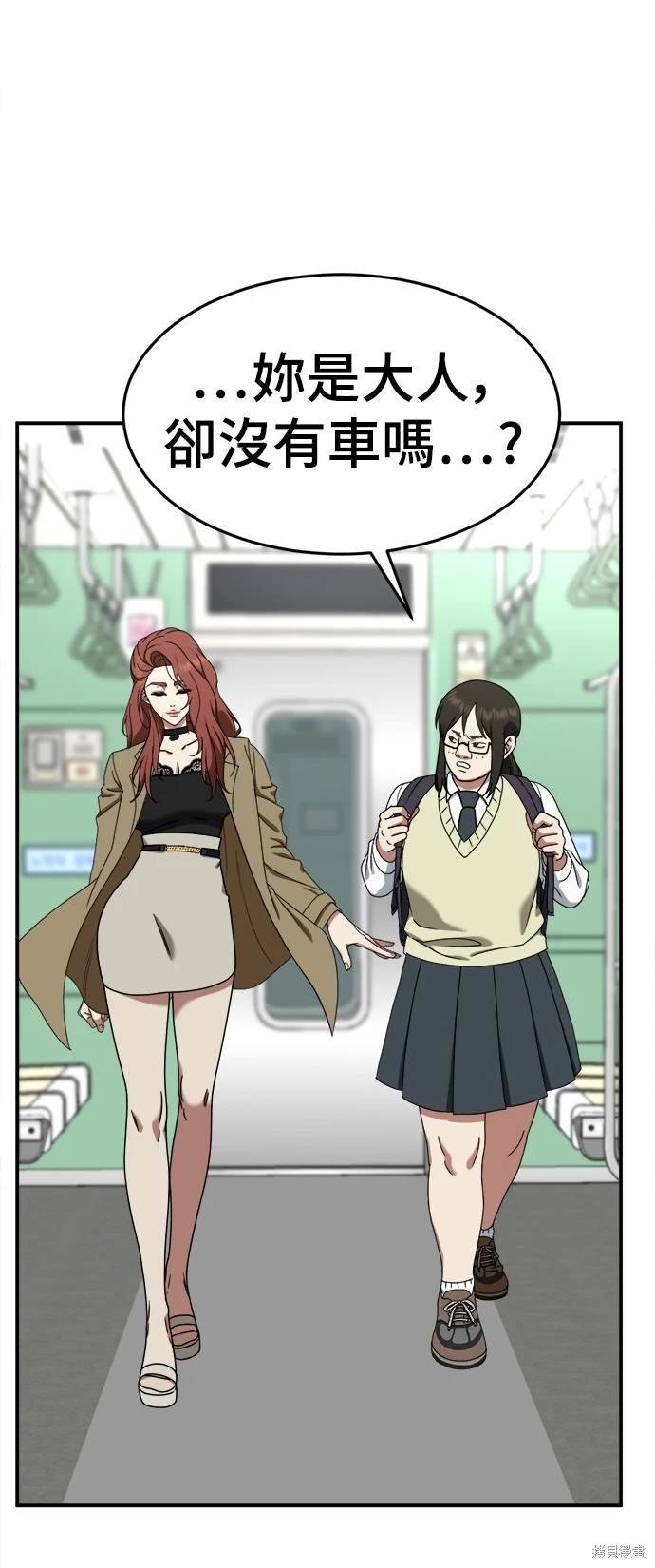 第169话