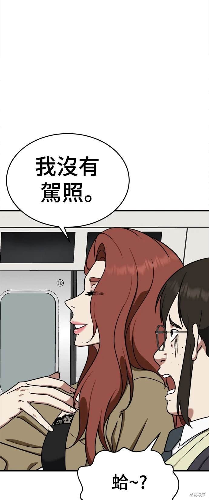 第169话