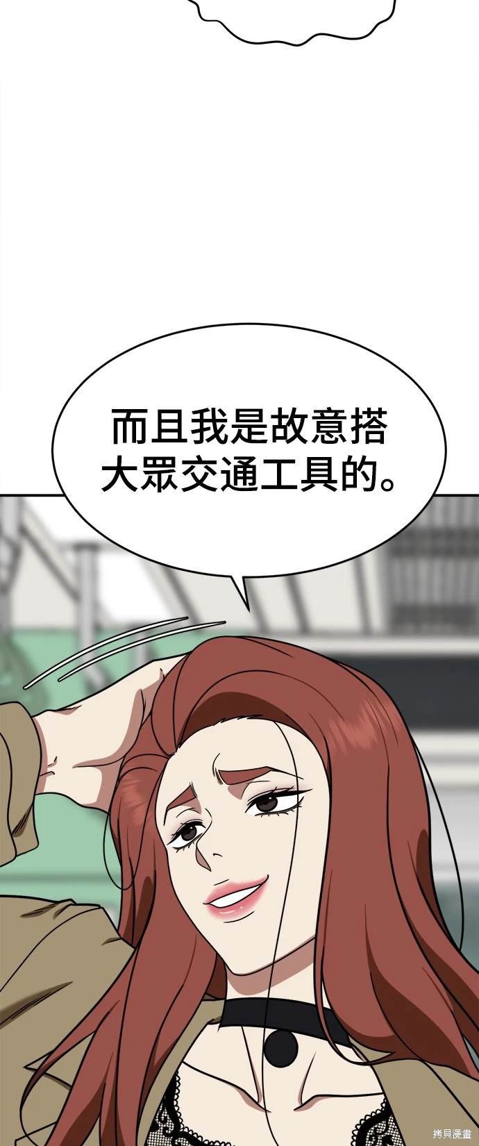 第169话
