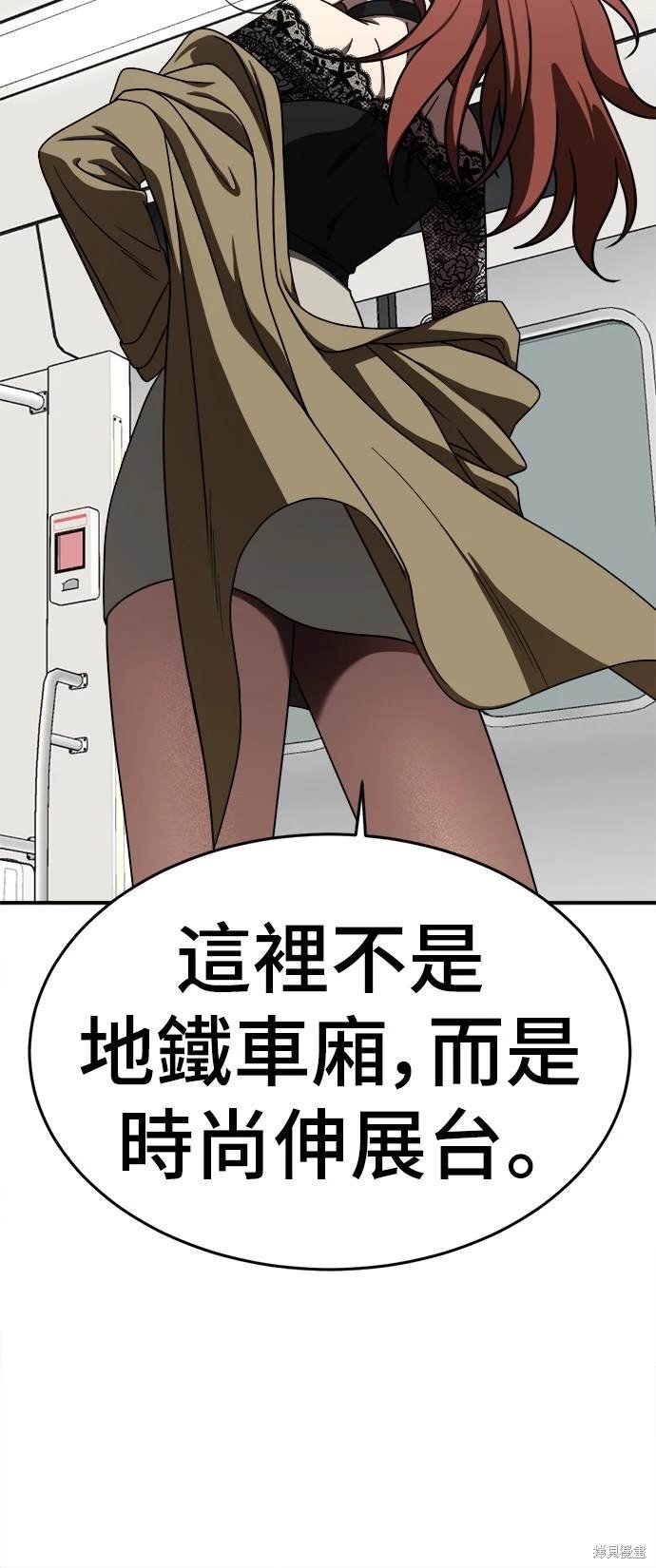 第169话