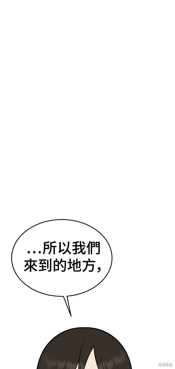 第169话