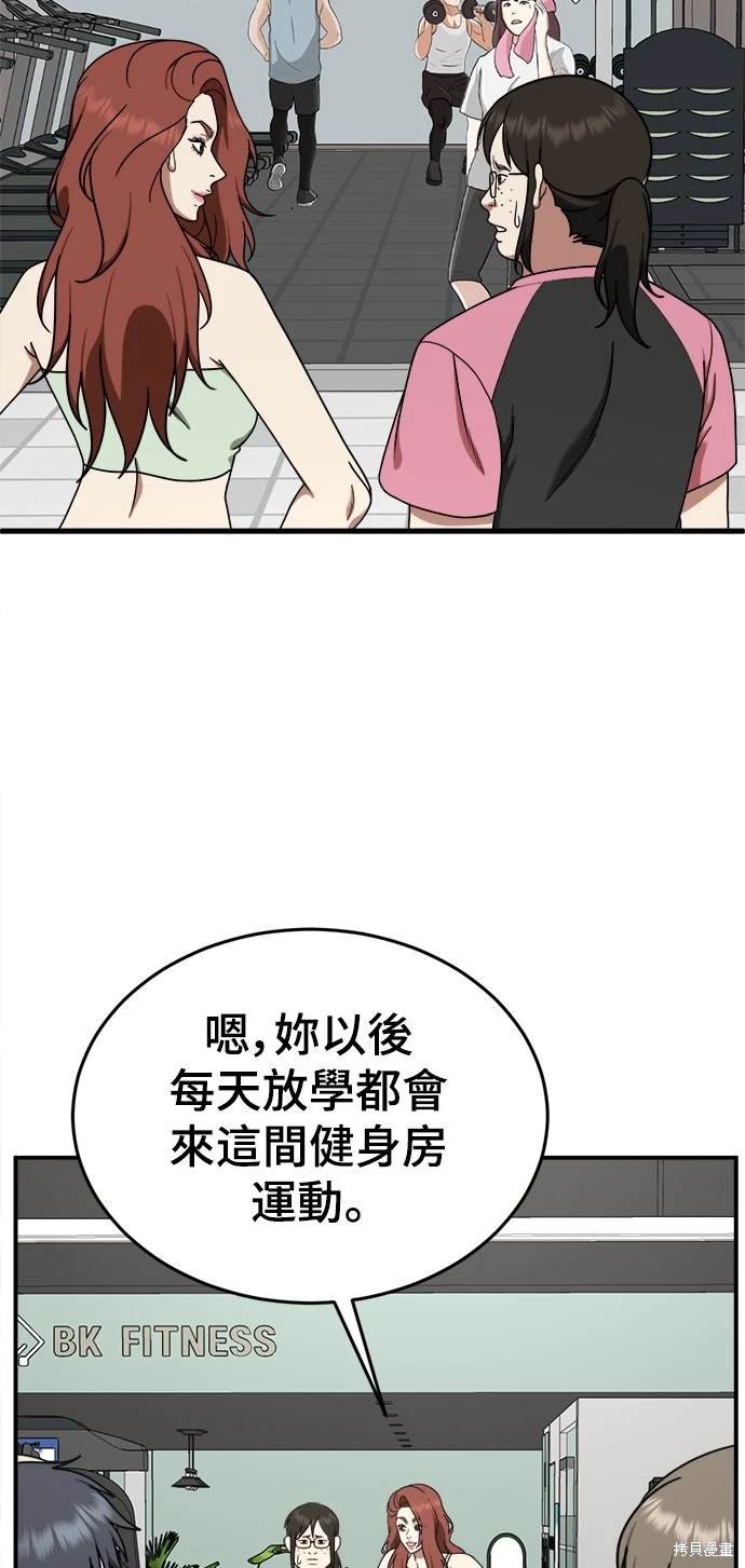 第169话
