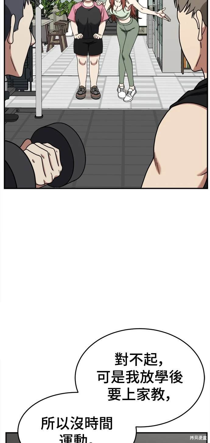第169话