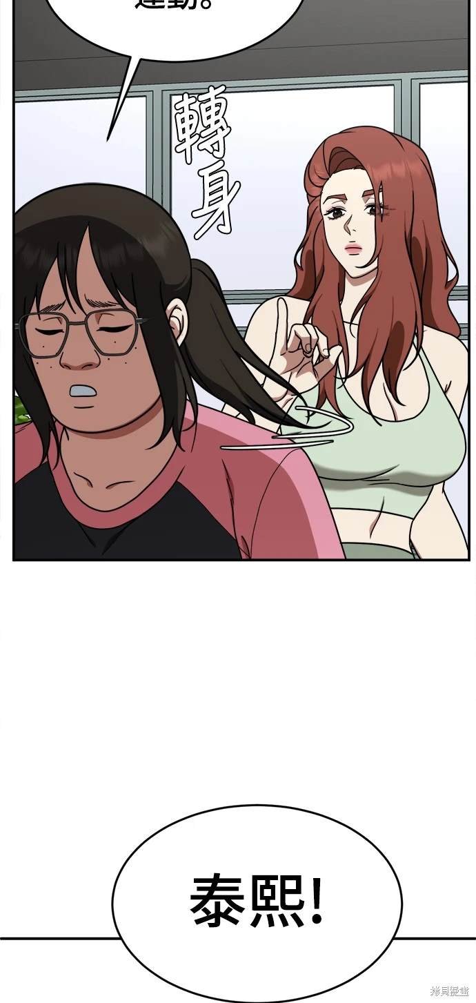 第169话