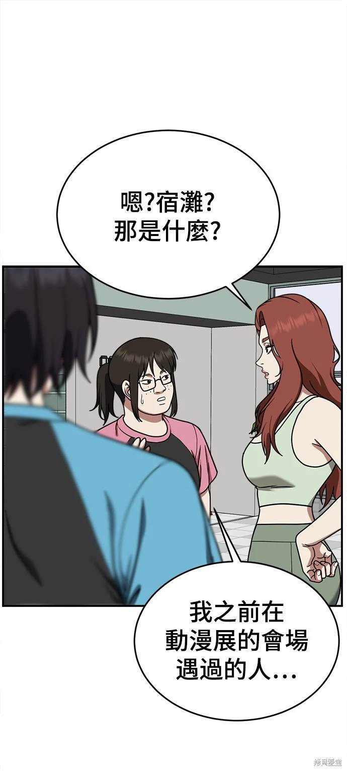 第169话