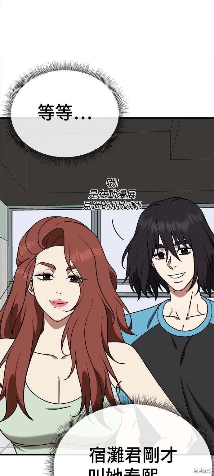 第169话
