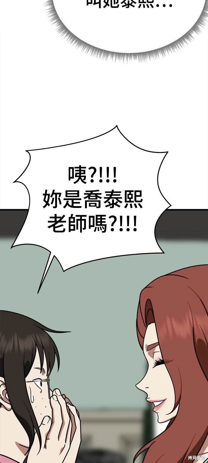 第169话