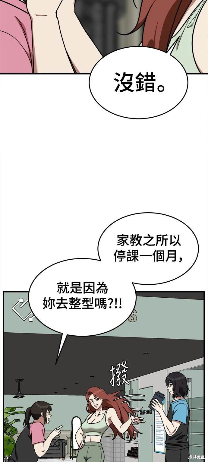 第169话