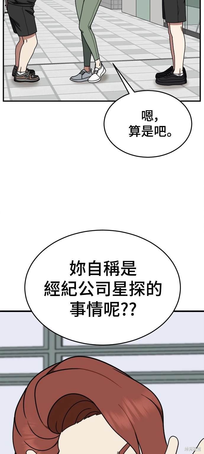 第169话