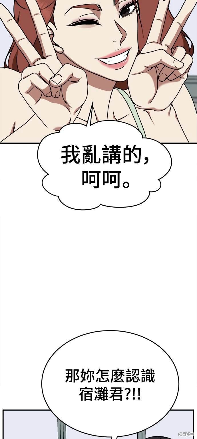 第169话