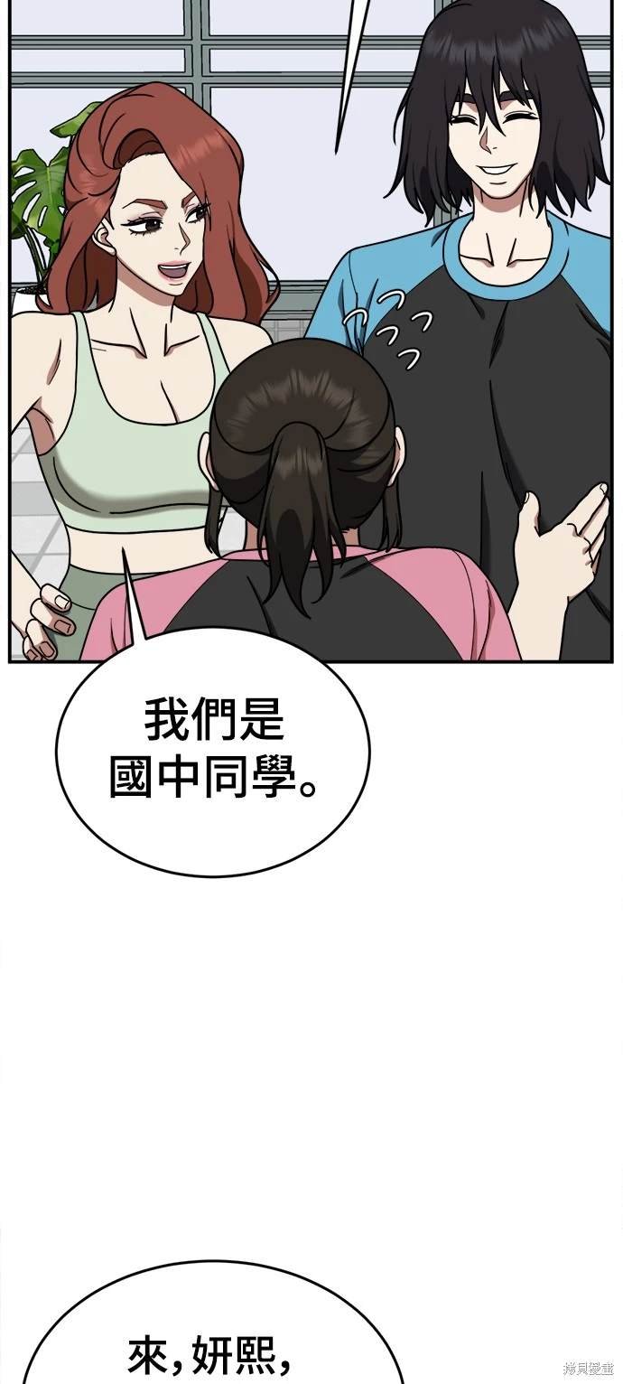 第169话