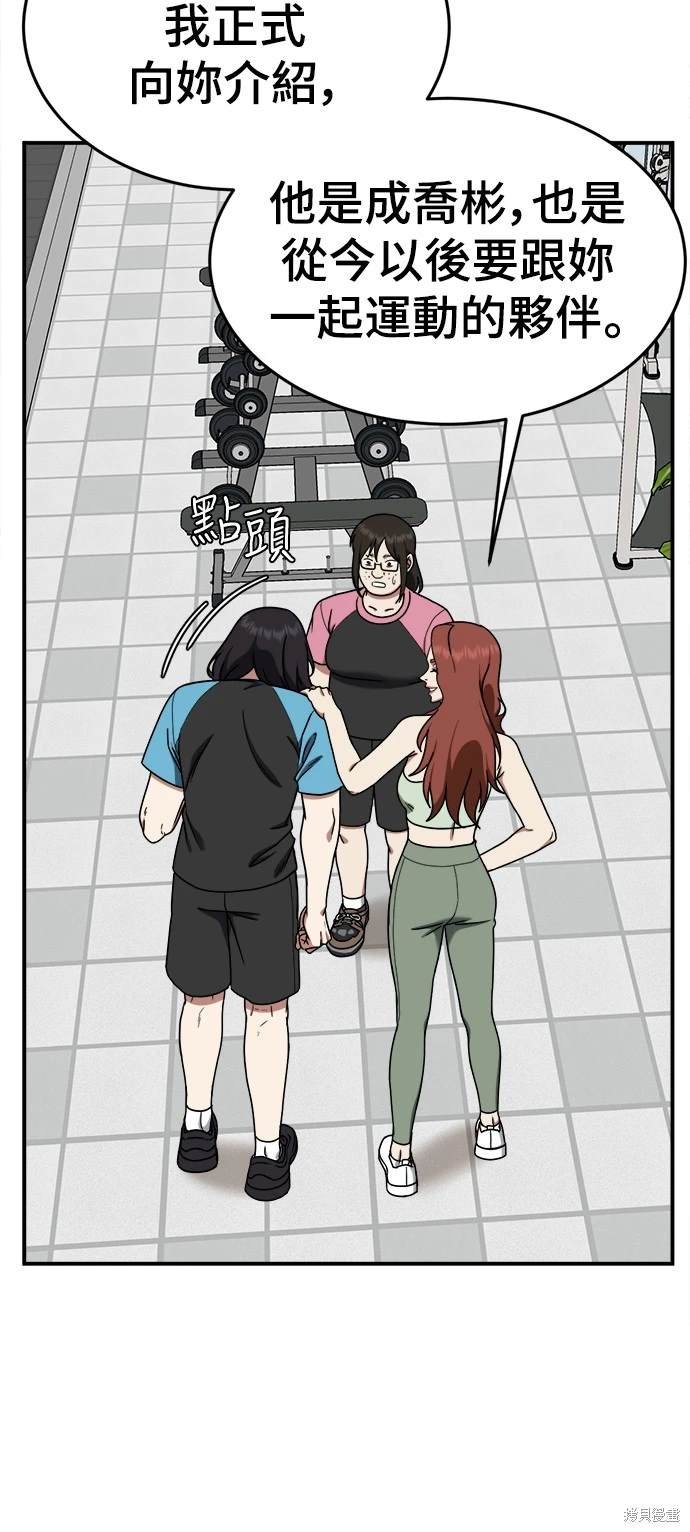 第169话