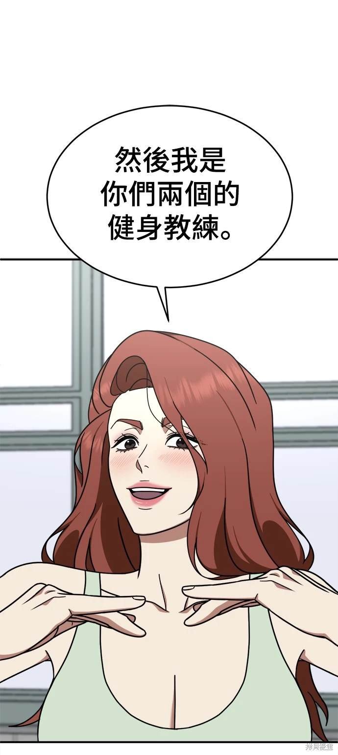 第169话
