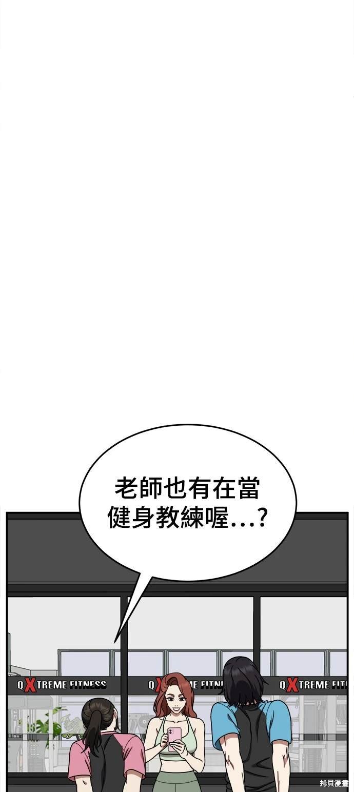第169话