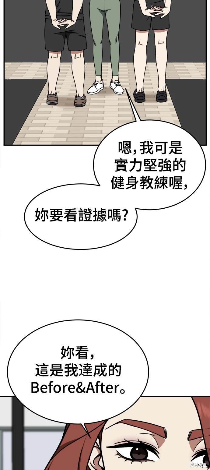 第169话