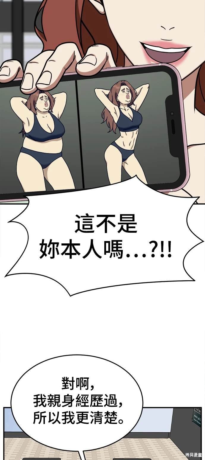 第169话