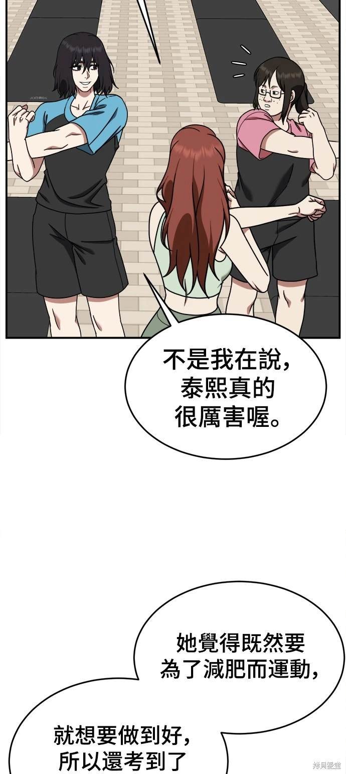 第169话