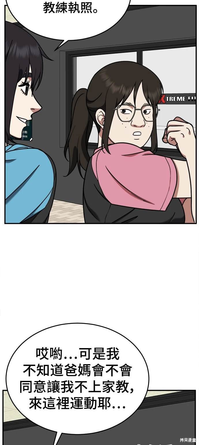 第169话