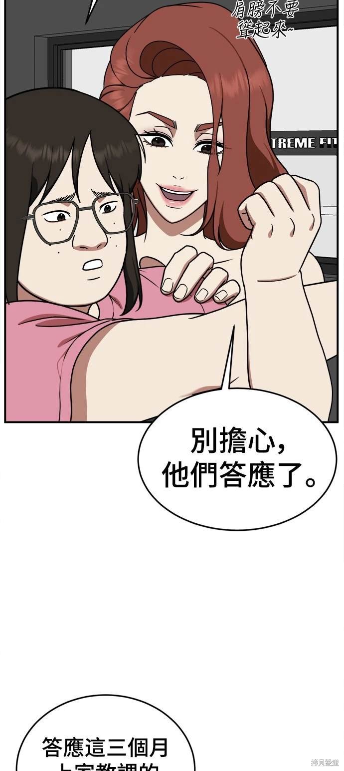 第169话