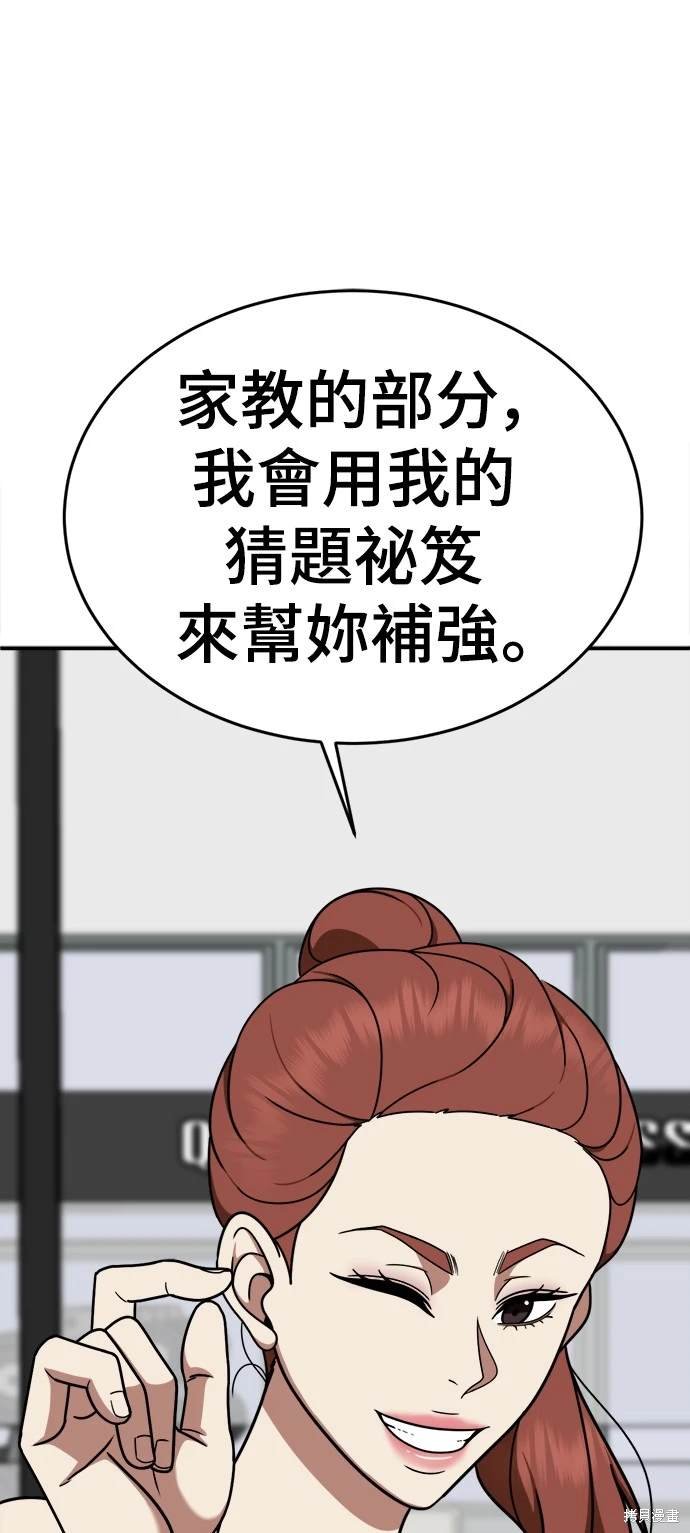 第169话