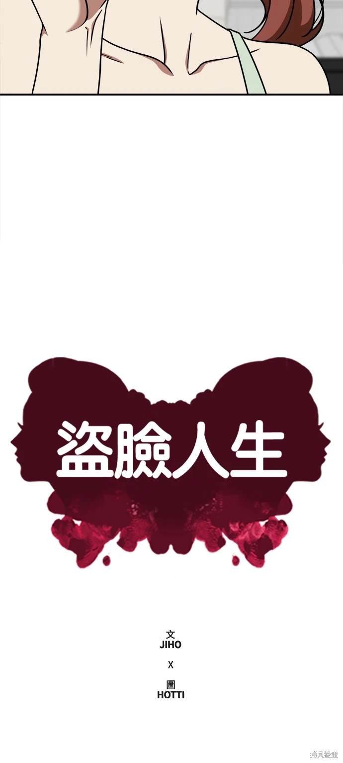 第169话
