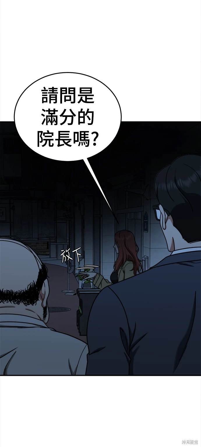 第169话