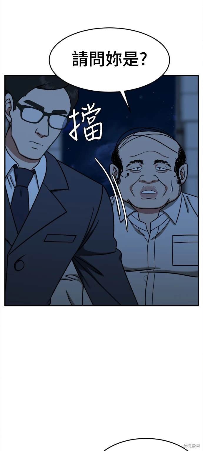 第169话