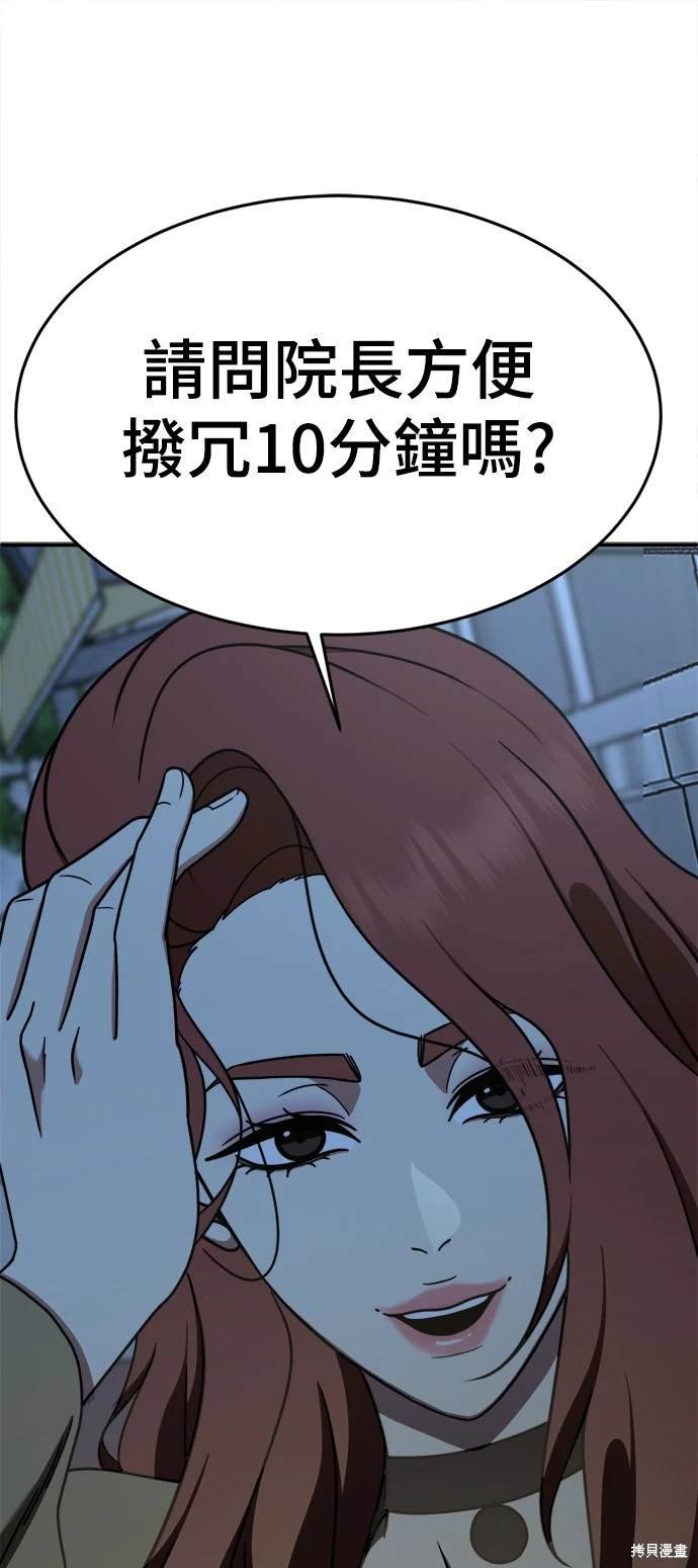 第169话
