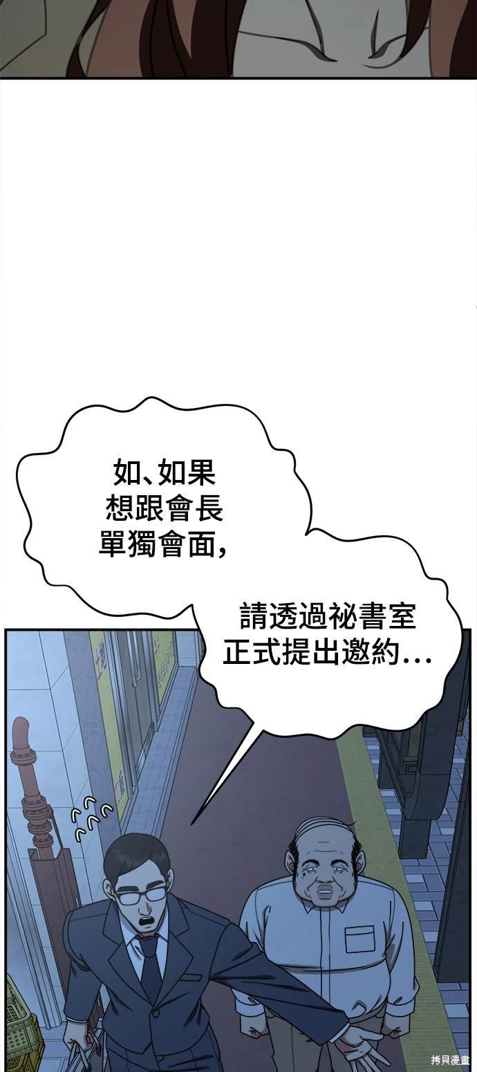 第169话