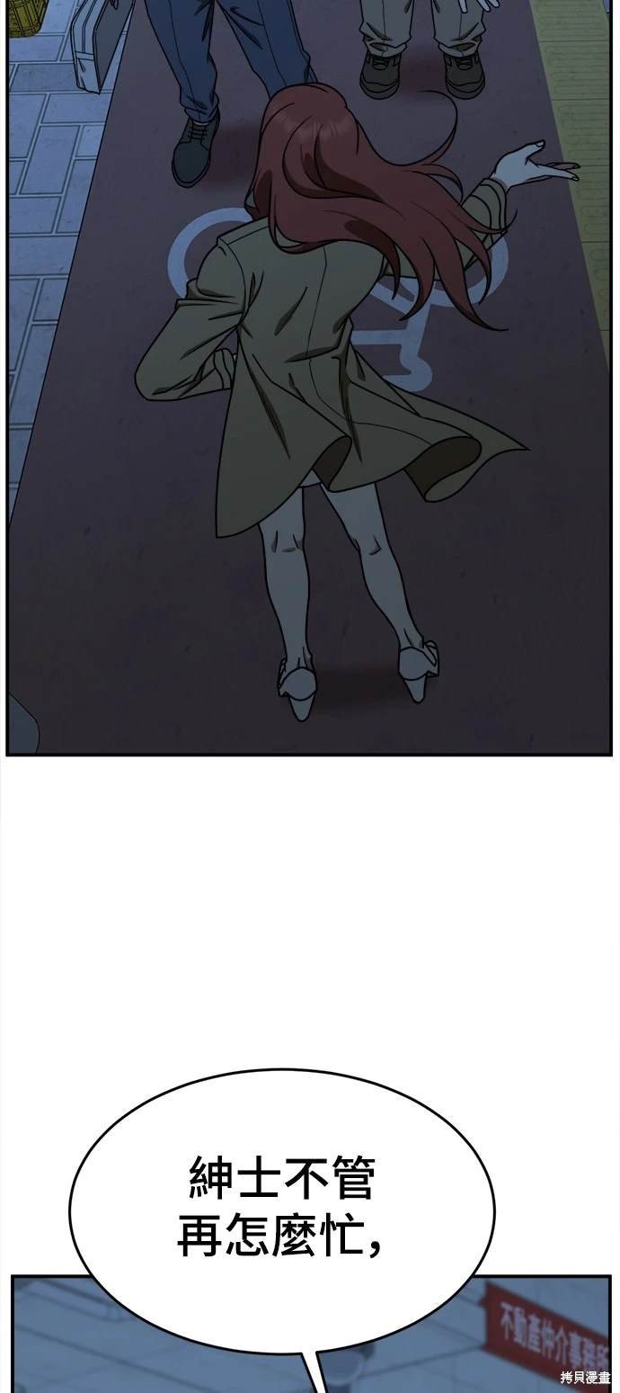 第169话