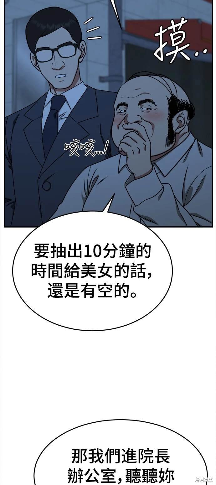 第169话