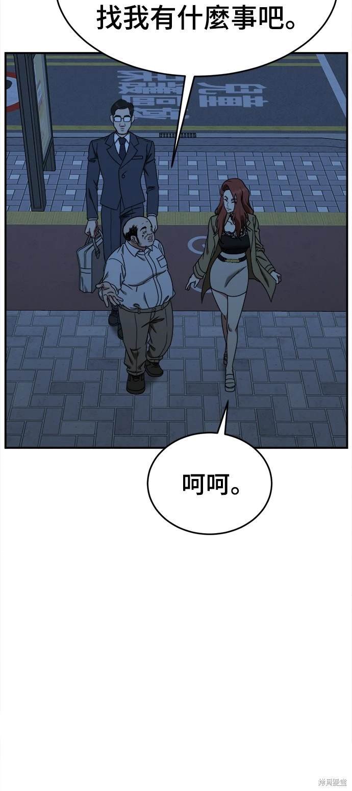 第169话