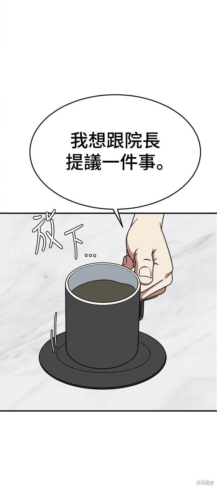 第169话