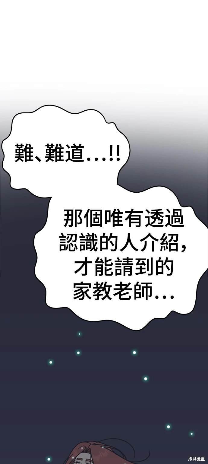 第169话