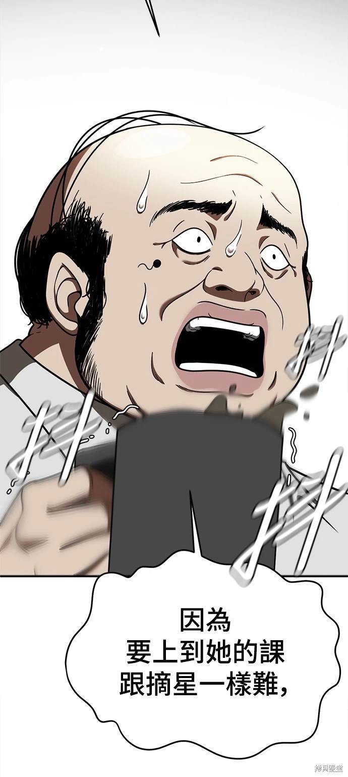 第169话