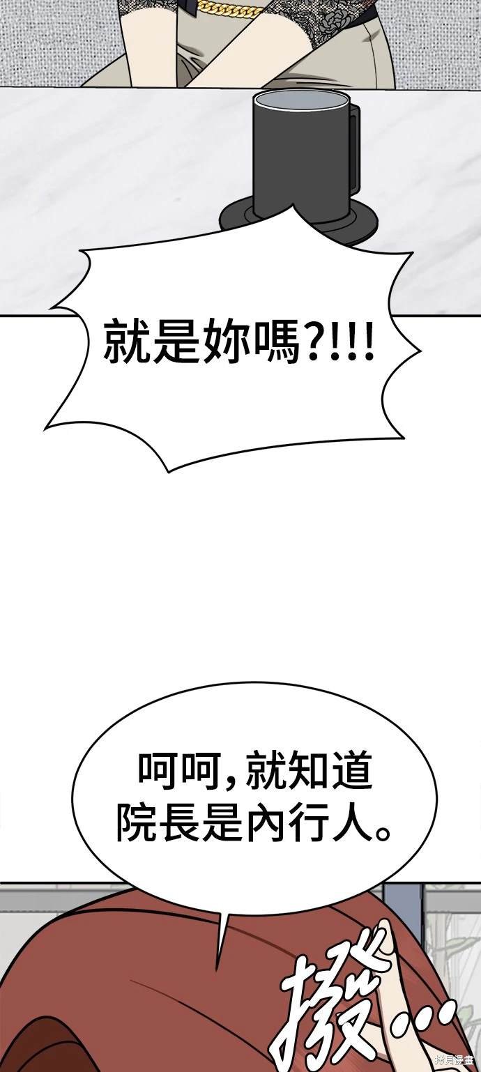 第169话