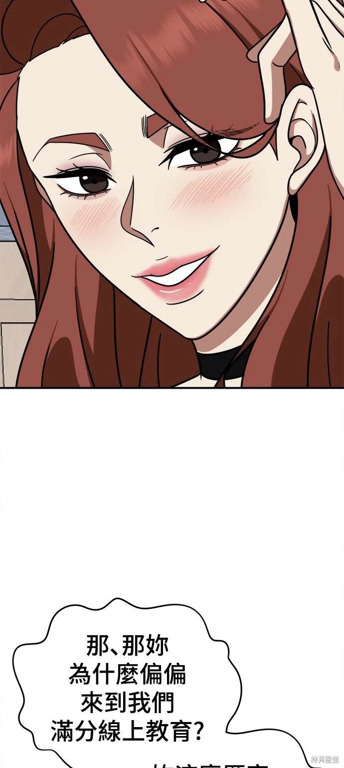 第169话