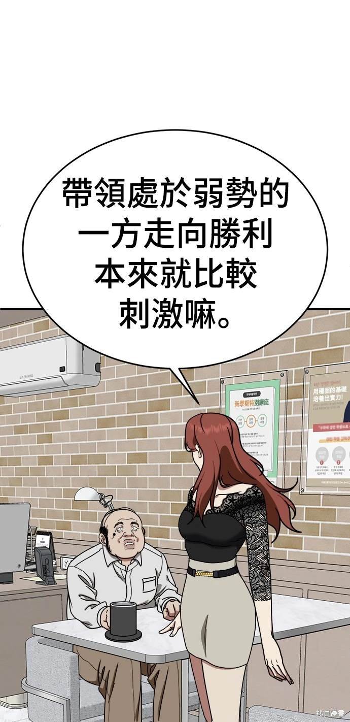 第169话