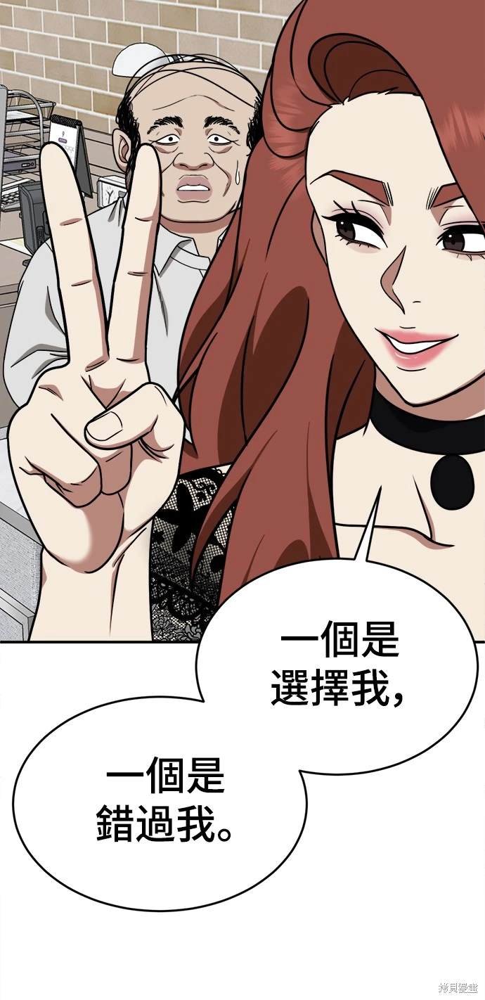 第169话
