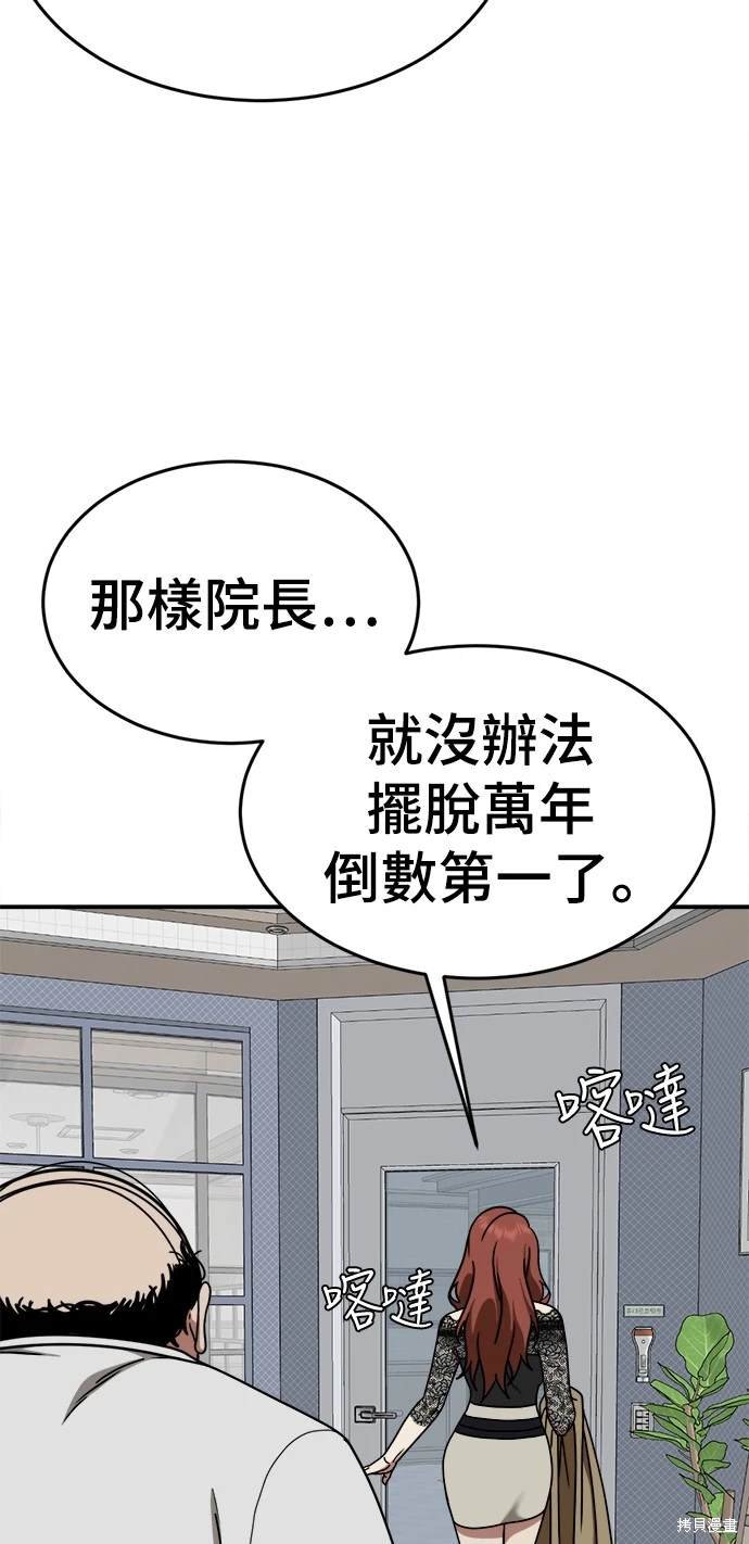 第169话