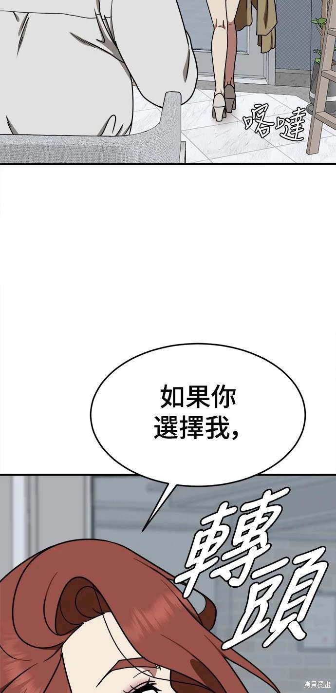 第169话