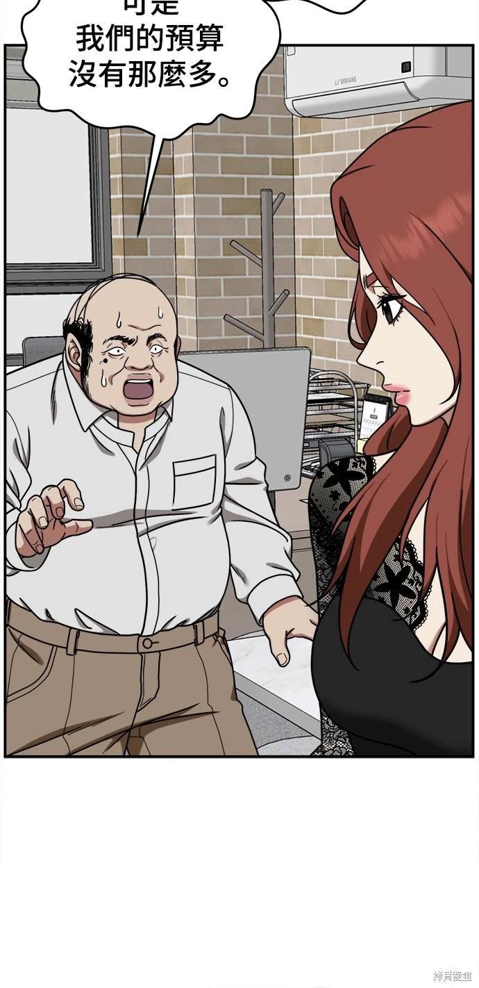 第169话