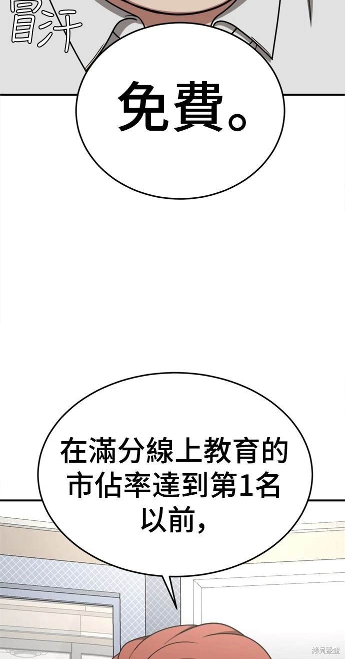 第169话