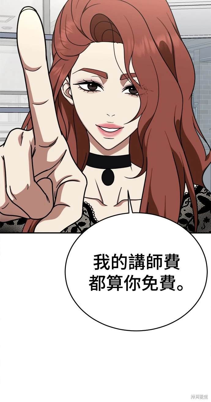 第169话
